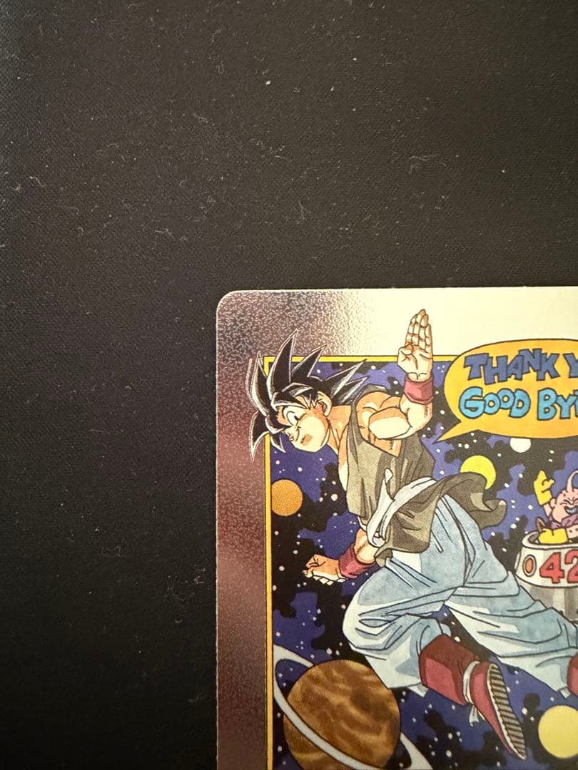 ドラゴンボール マンガブースター02 エナジーマーカー 42巻