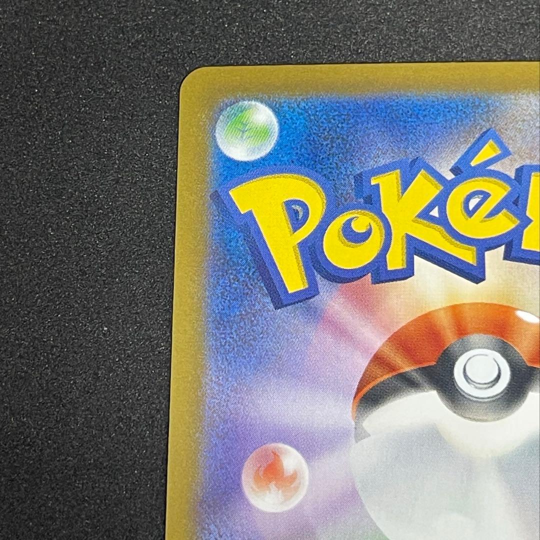 ポケモンカード ムニキスゼロ ニャース SAR