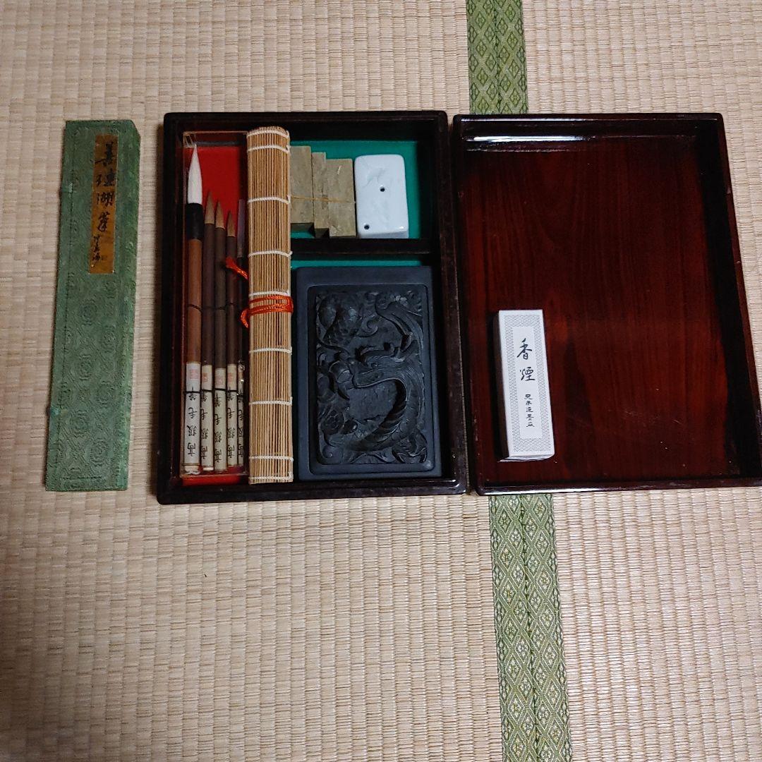 筆墨函(筆５本・硯・墨・水差し・印石・文鎮など)と9本筆