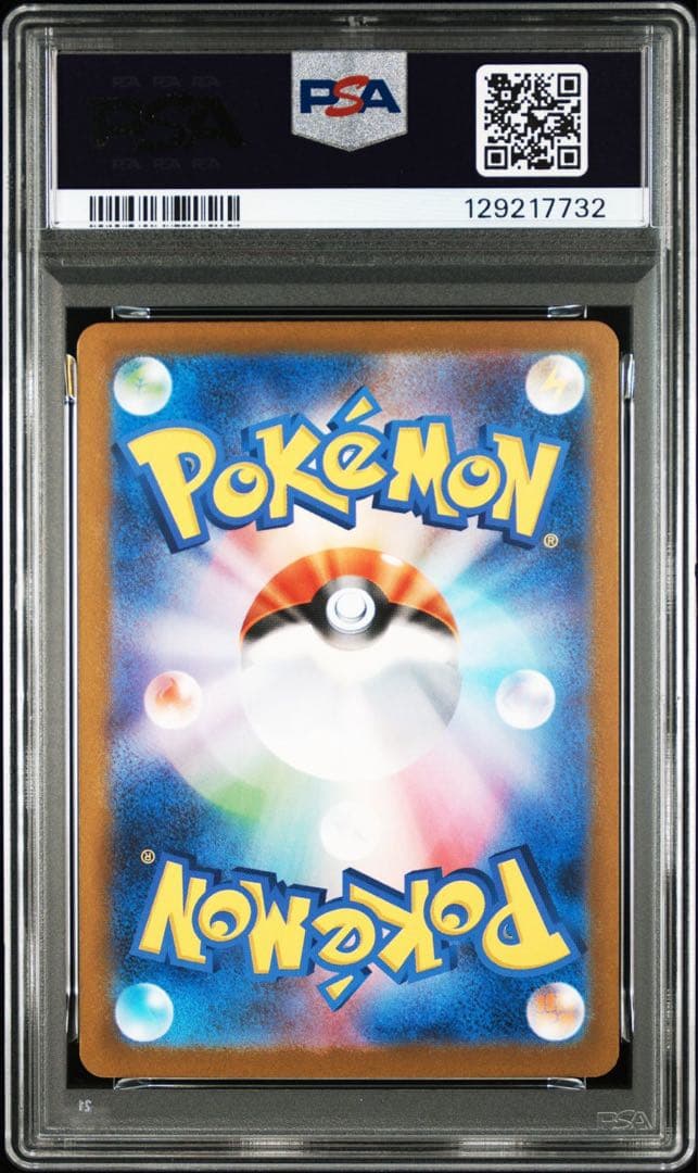 【PSA１０】メガサーナイトSAR サーナイトSAR 連番