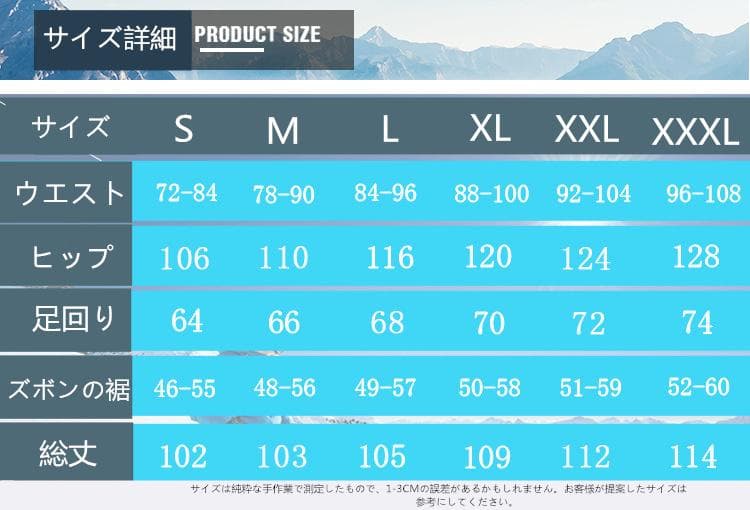 スキーウェア パンツ レディース スノ ボードウェア 防水 防風 防寒 冬服