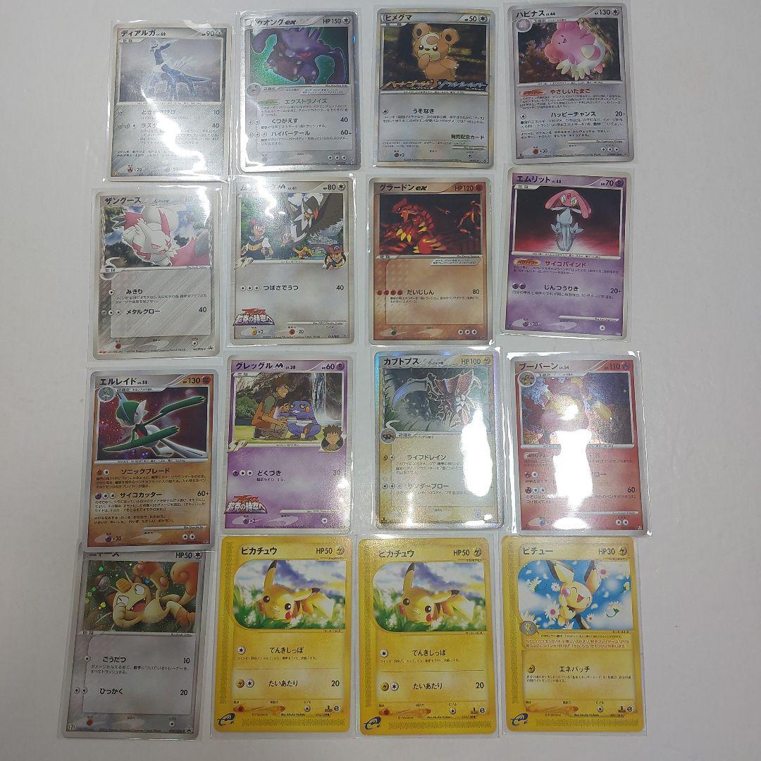 ポケモンカード　まとめ　引退品 約25kg～30kg