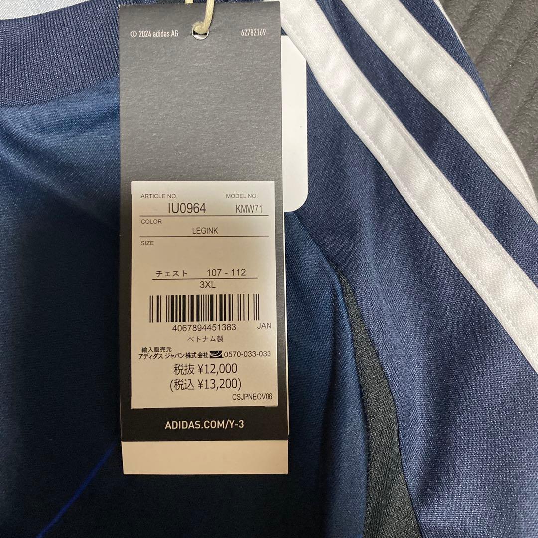 アディダス　サッカー日本代表　レプリカユニフォーム　3XL 新品未使用品