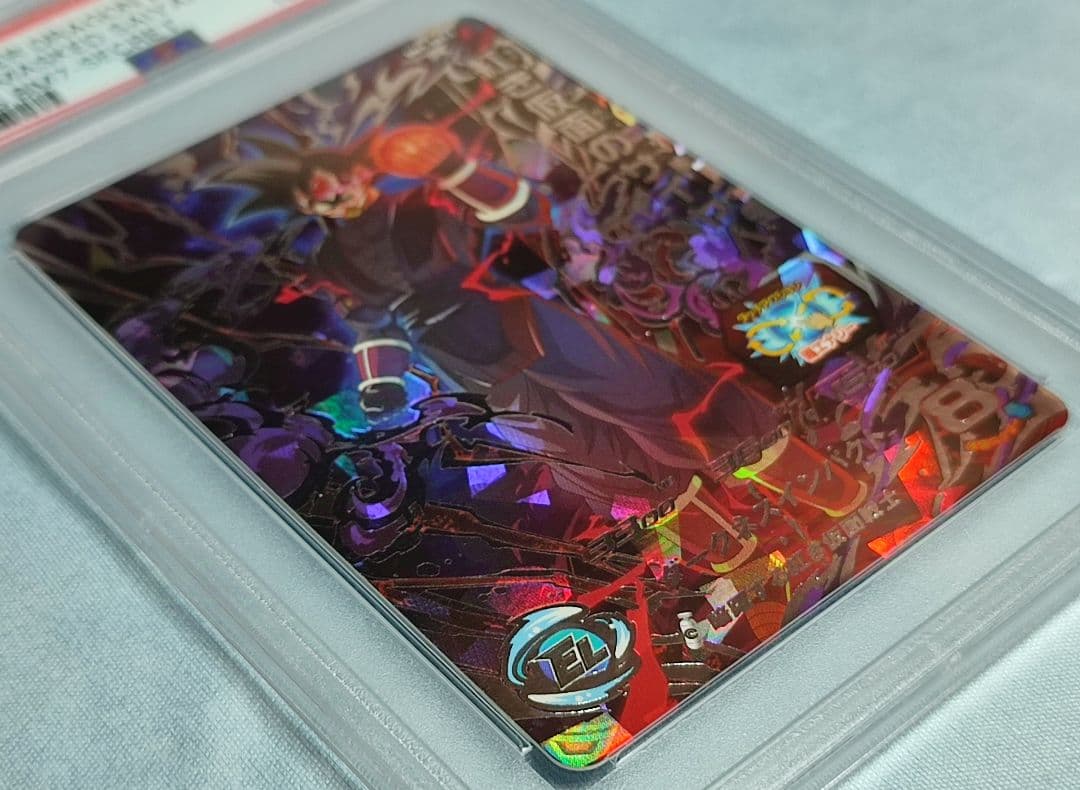 PSA10 SDBH 紅き仮面のサイヤ人 2連番