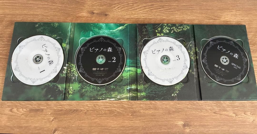 ピアノの森 DVD-BOX 1