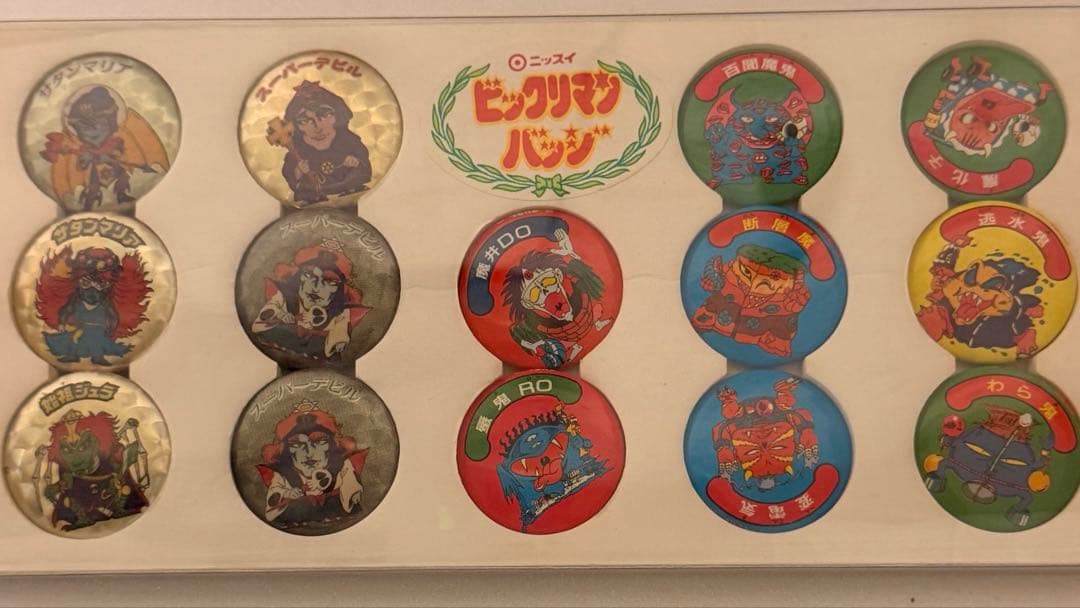 ビックリマン バッジ 非売品 懸賞