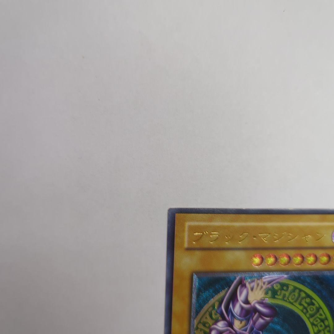 遊戯王OCG ブラック・マジシャン アルティメットレア LN−53