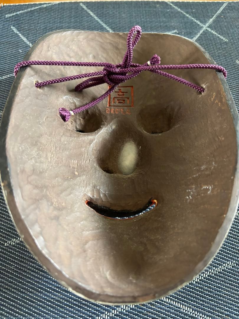 能面　小面