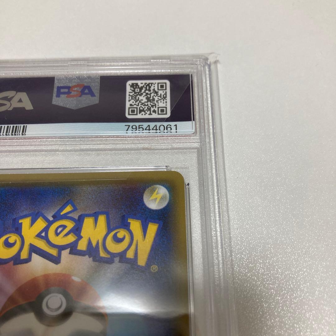 ポケキュン ブースター EX PSA10