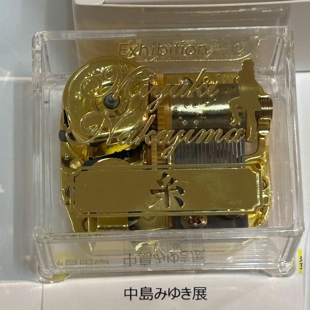 中島みゆき展　数量限定　オルゴール全4種セット　新品未開封