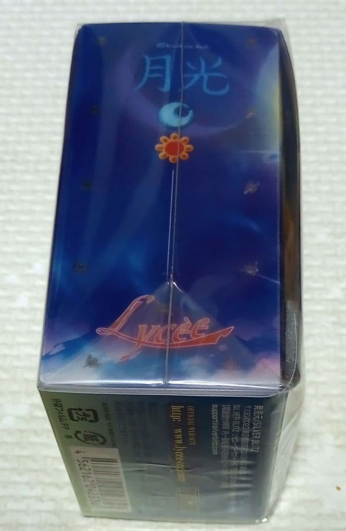 旧Lycee（SILVER BLITS）「麗・轟・月光」　構築済みデッキセット