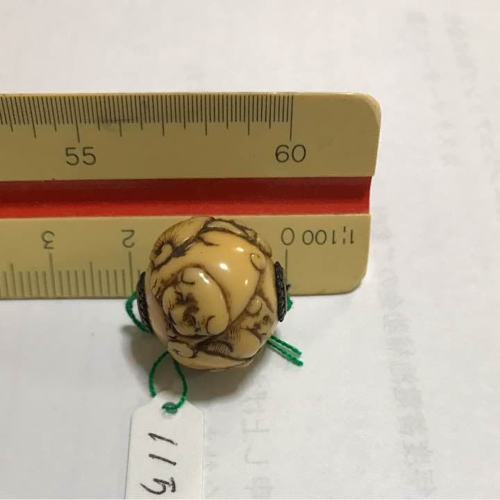 緒締め玉