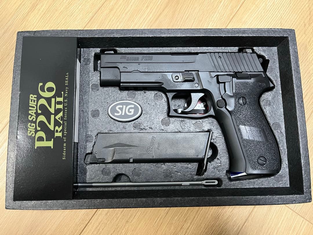 東京マルイ　シグサウザーP226 RAIL エアーソフトガン