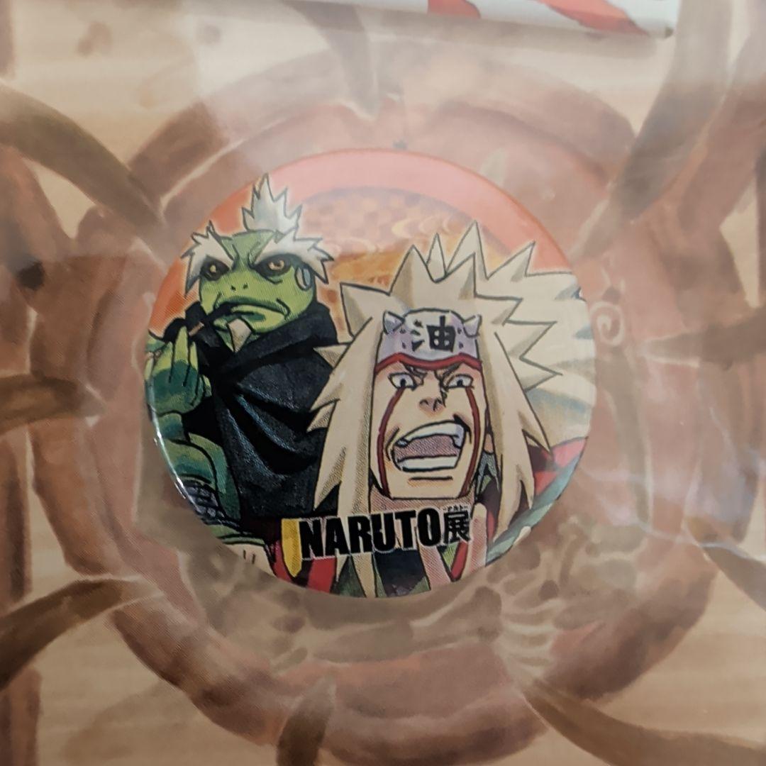未開封 NARUTO ナルト 缶バッジ NARUTO展 サスケ サクラ カカシ