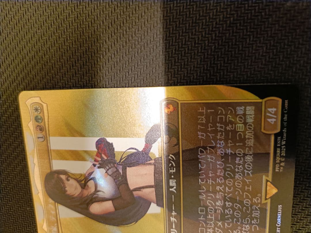 格闘家、ティファ　サージfoil 日本語