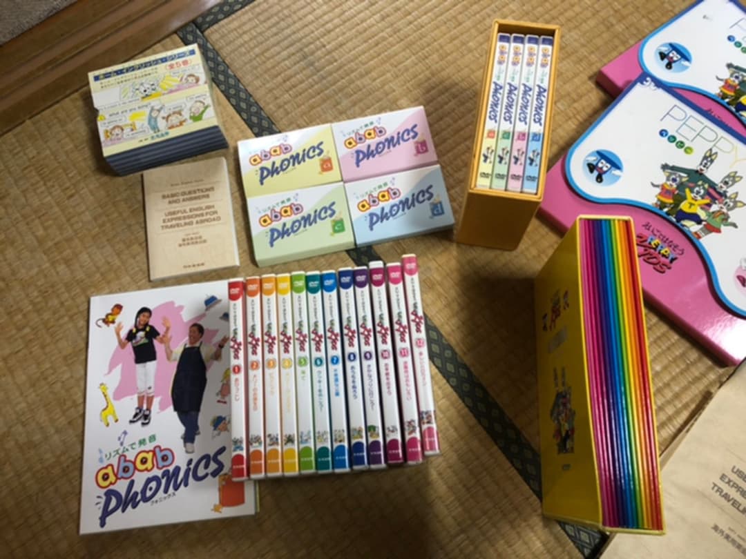 ペピーキッズ