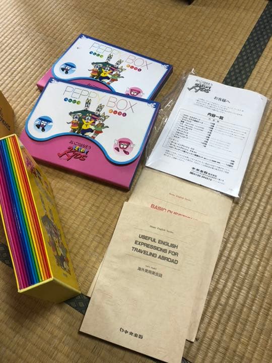 ペピーキッズ