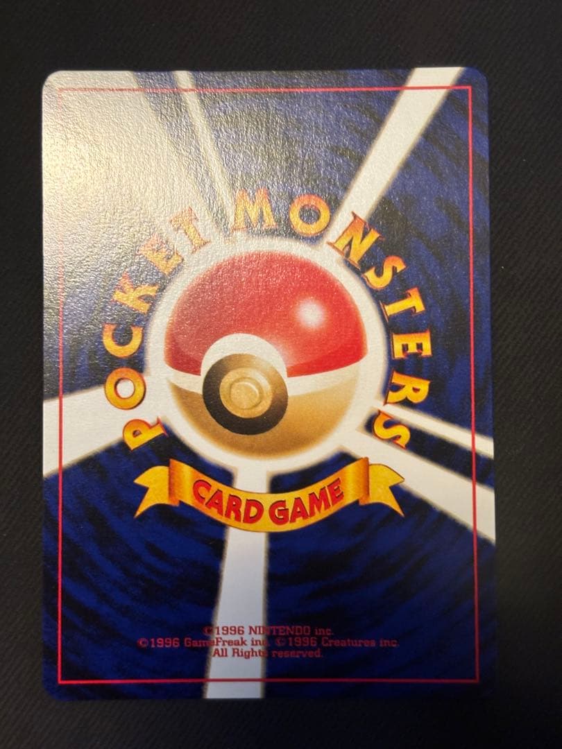 【良品】ポケモンカード　旧裏　セレビィ