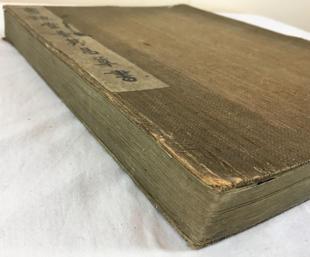 重厚！[董其昌・大型拓本帖・折帖一冊]／中国字画