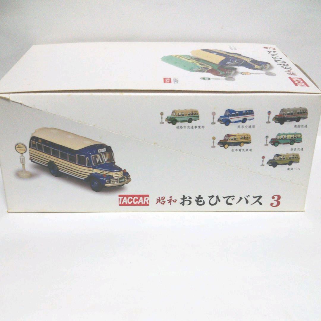 チョロQ 昭和おもいでバス 3 targa  12個入り