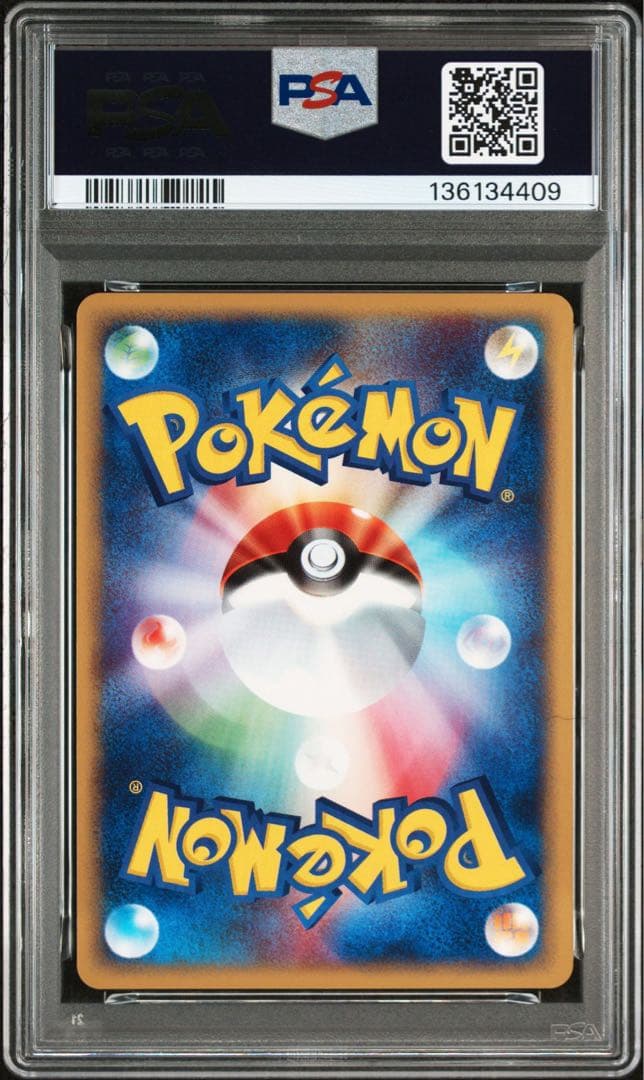 新基準　PSA10カブトプス　クリスタルタイプ　1st カードe 090/088