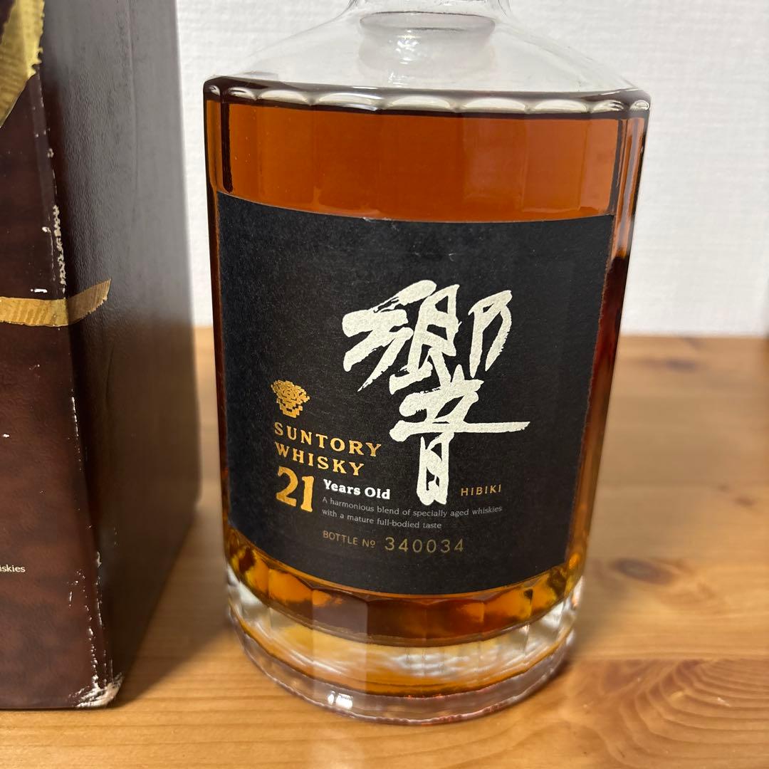 サントリーウイスキー　響21年　金キャップ　旧ボトル　箱付き　未開封❷