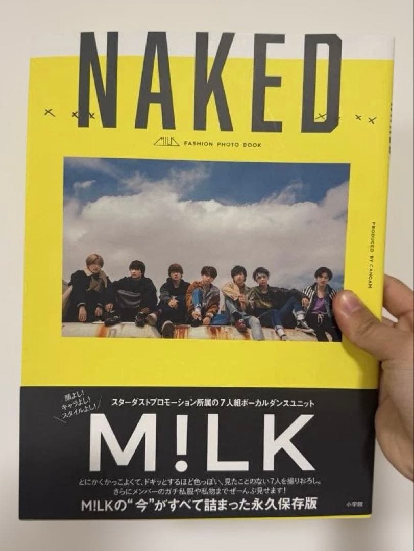 曽野舜太　まとめ売り