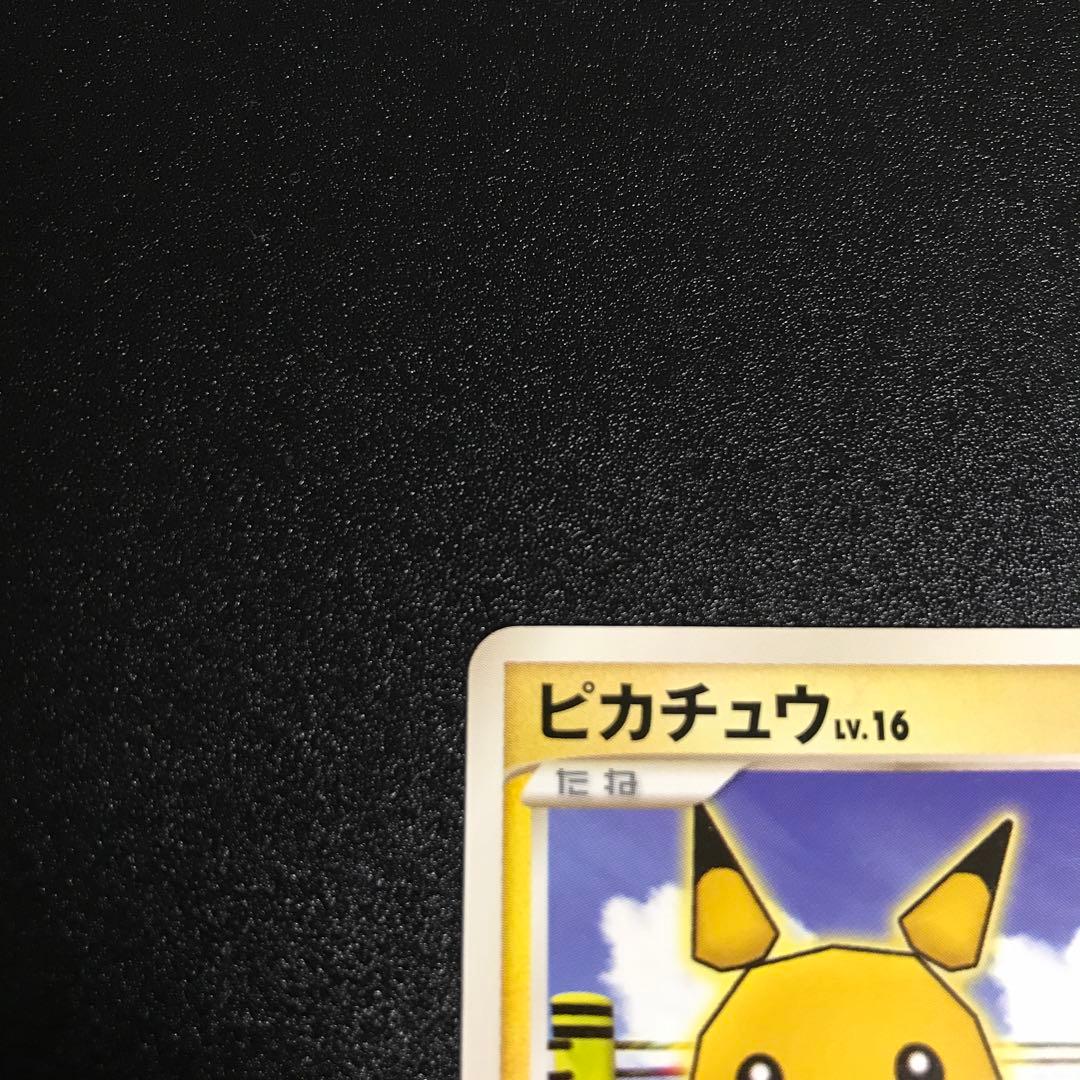 ポケモンカード　ピカチュウ　プロモ　 乱戦！ポケモンスクランブル007/016