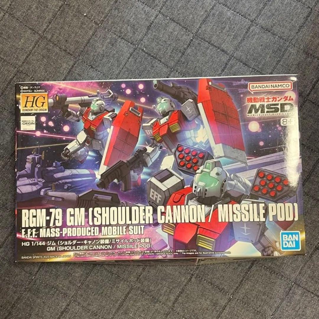 HGガンプラ 4体セット RGM-79 GMシリーズ