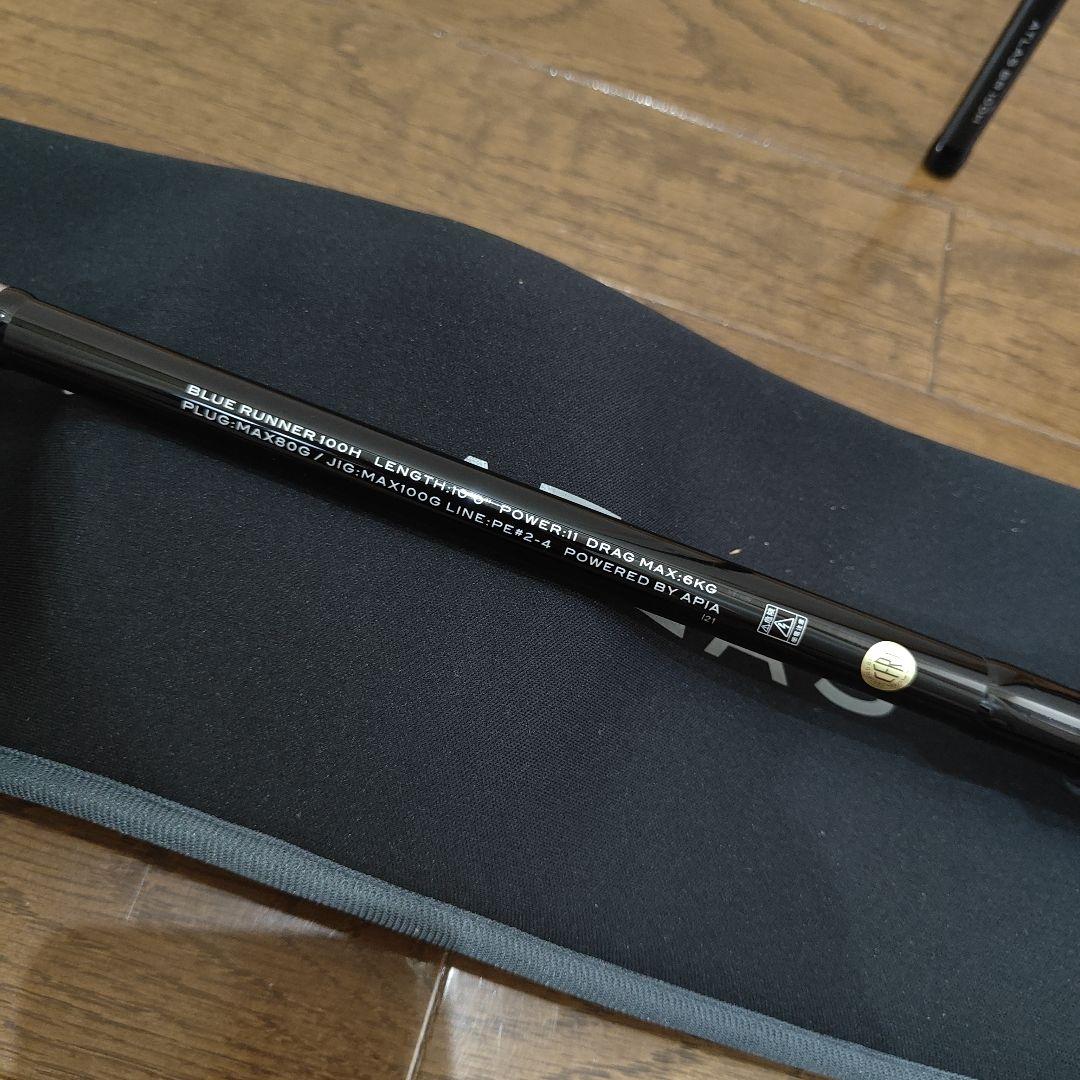 アピア グランデージ アトラス ブルーランナー 100H 極美品