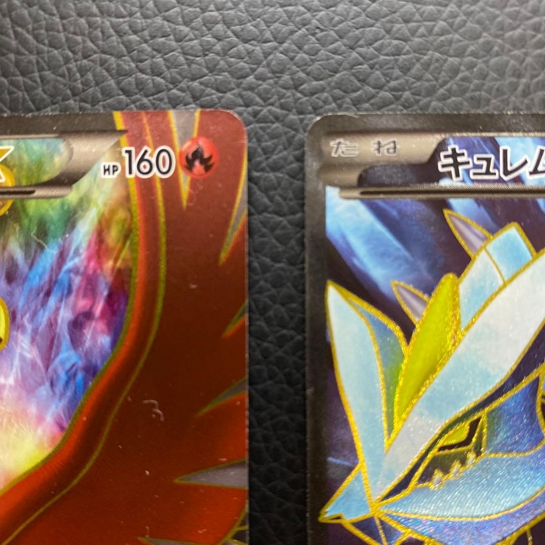 ホウオウEX キュレムEX ゼクロムEX レシラムEX４点セット
