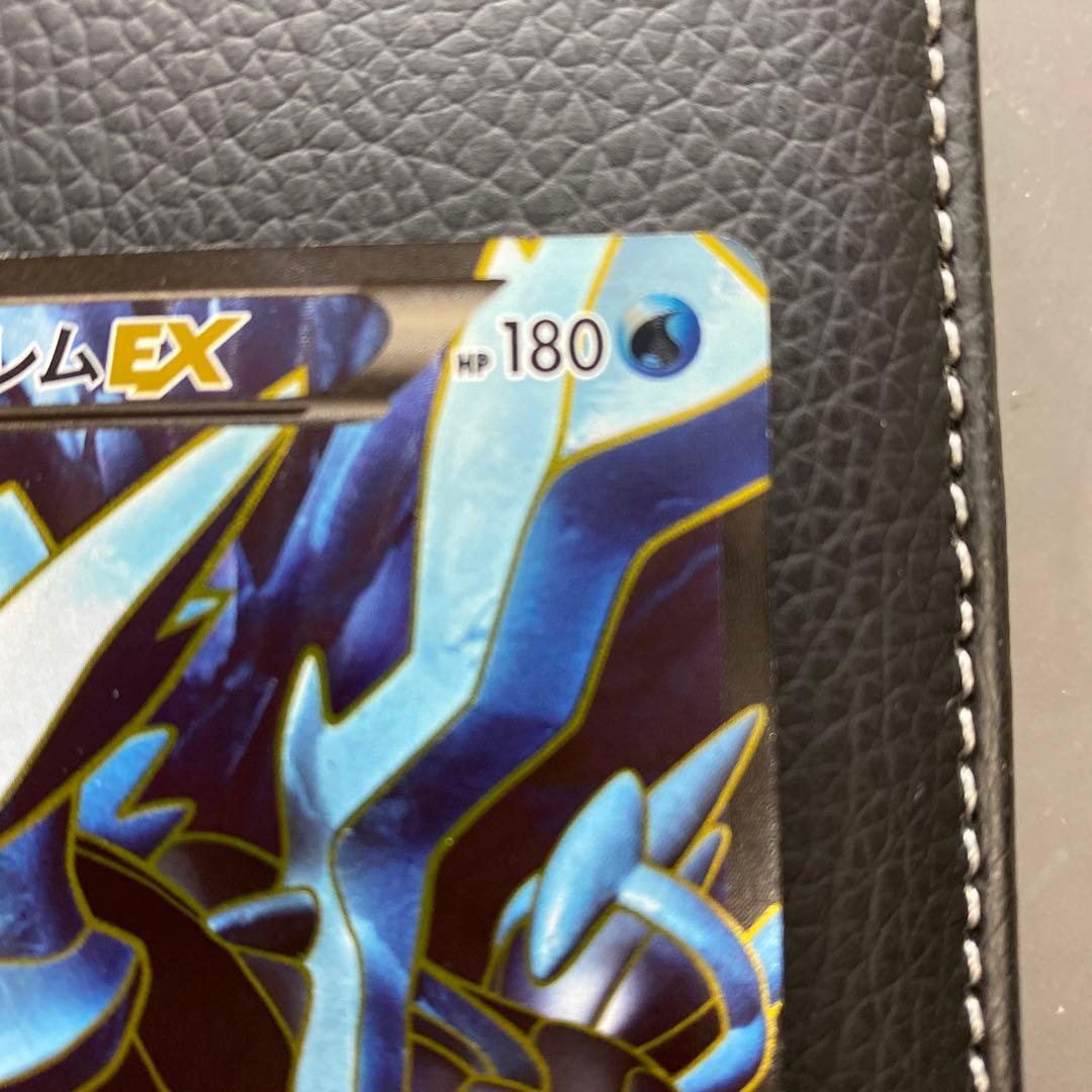 ホウオウEX キュレムEX ゼクロムEX レシラムEX４点セット