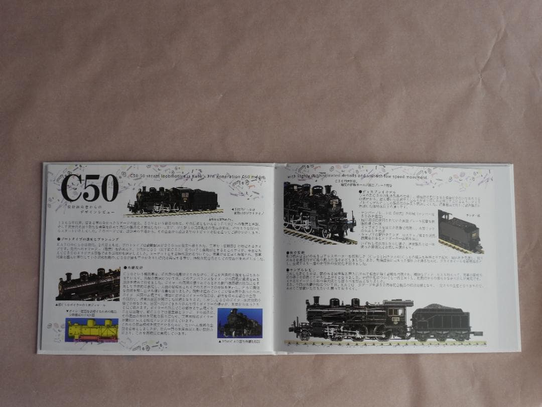 KATO Nゲージ生誕50周年記念 　C50形蒸気機関車 ＆記念誌