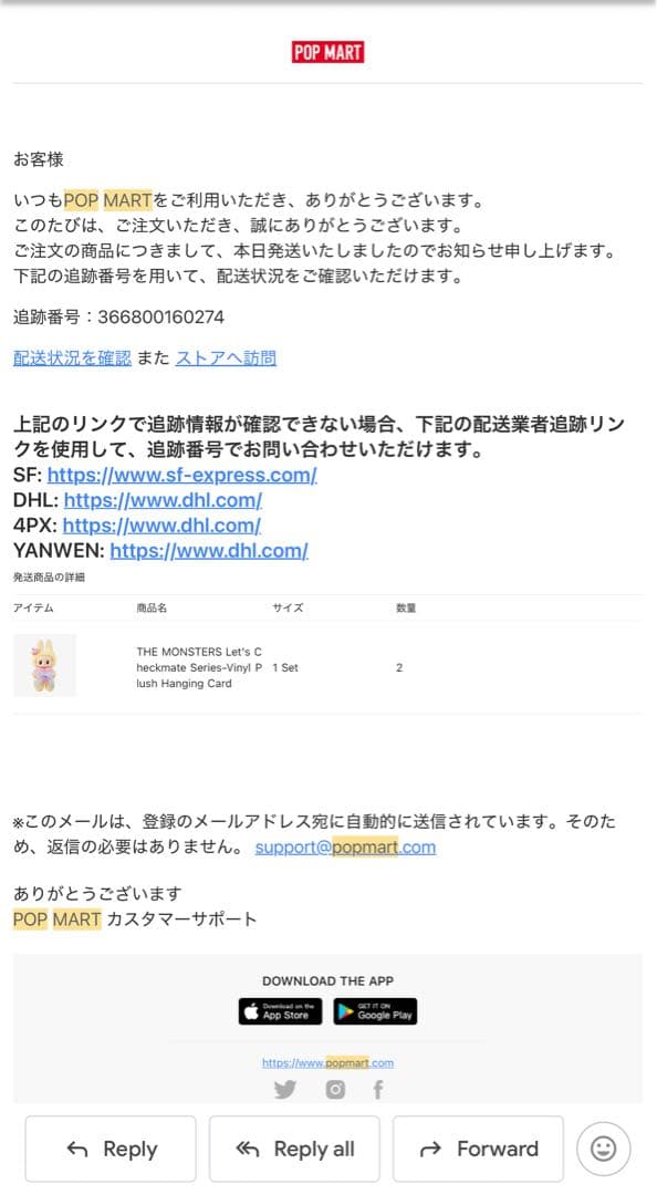 POP MART Halloween & Let's Checkmate セット