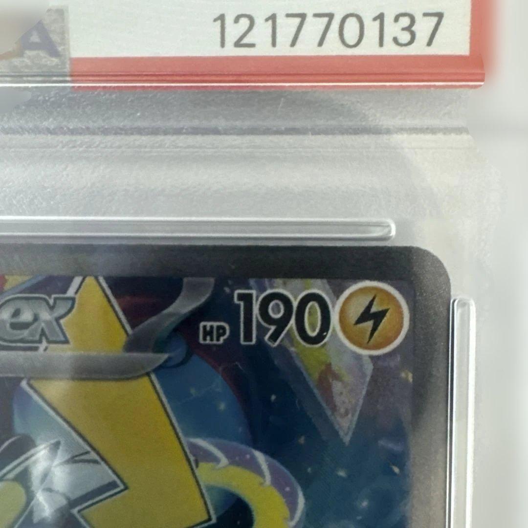 【PSA10】ピカチュウex WCS23 2023 横浜記念デッキ
