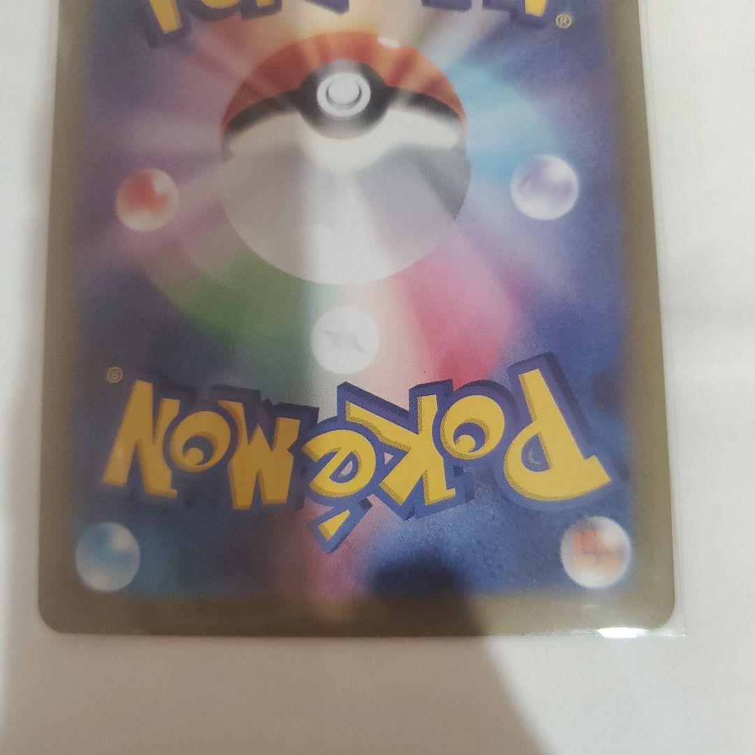 ポケモンカード　ムニキスゼロ　ニャースex 114/080SAR
