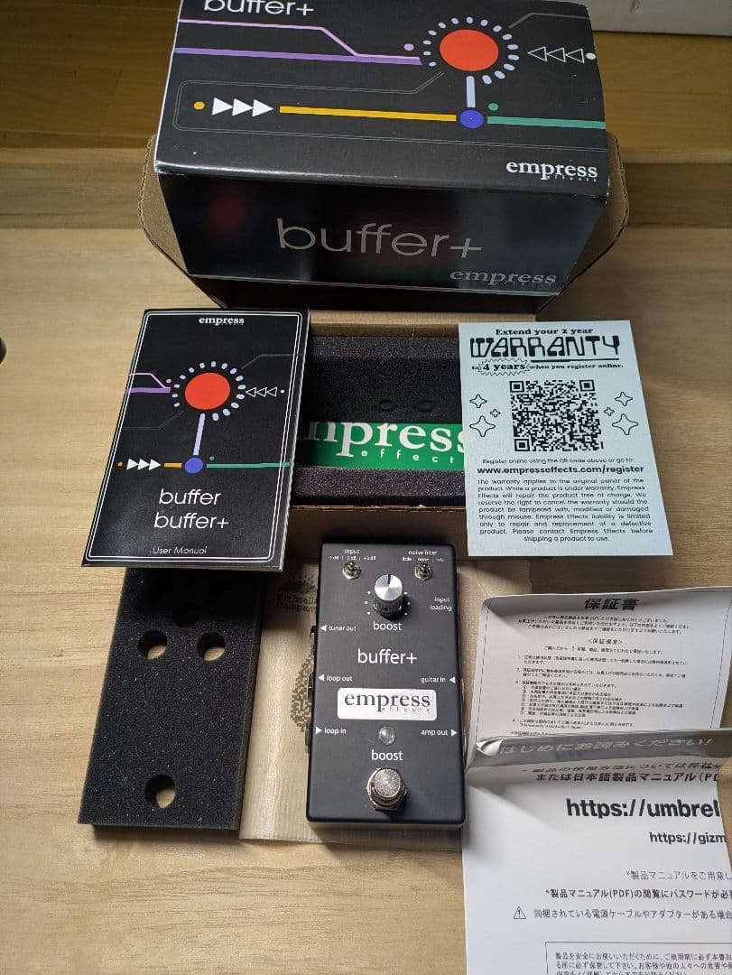empress buffer+ エフェクター