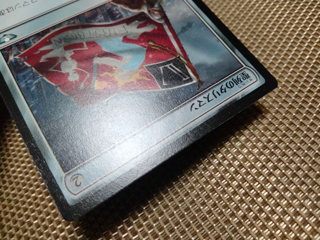 【ご確認用】40K 聖列のタリスマン 日本語 1枚　MTG
