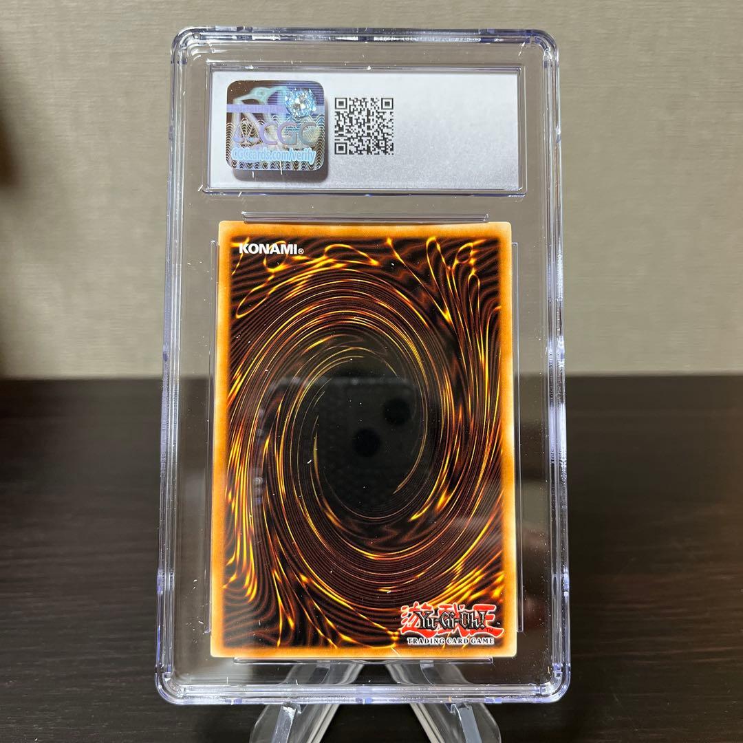 遊戯王　サイバーエンドドラゴン　英語版　ウルトラ　エラーカード　CGC10点　Ⅻ