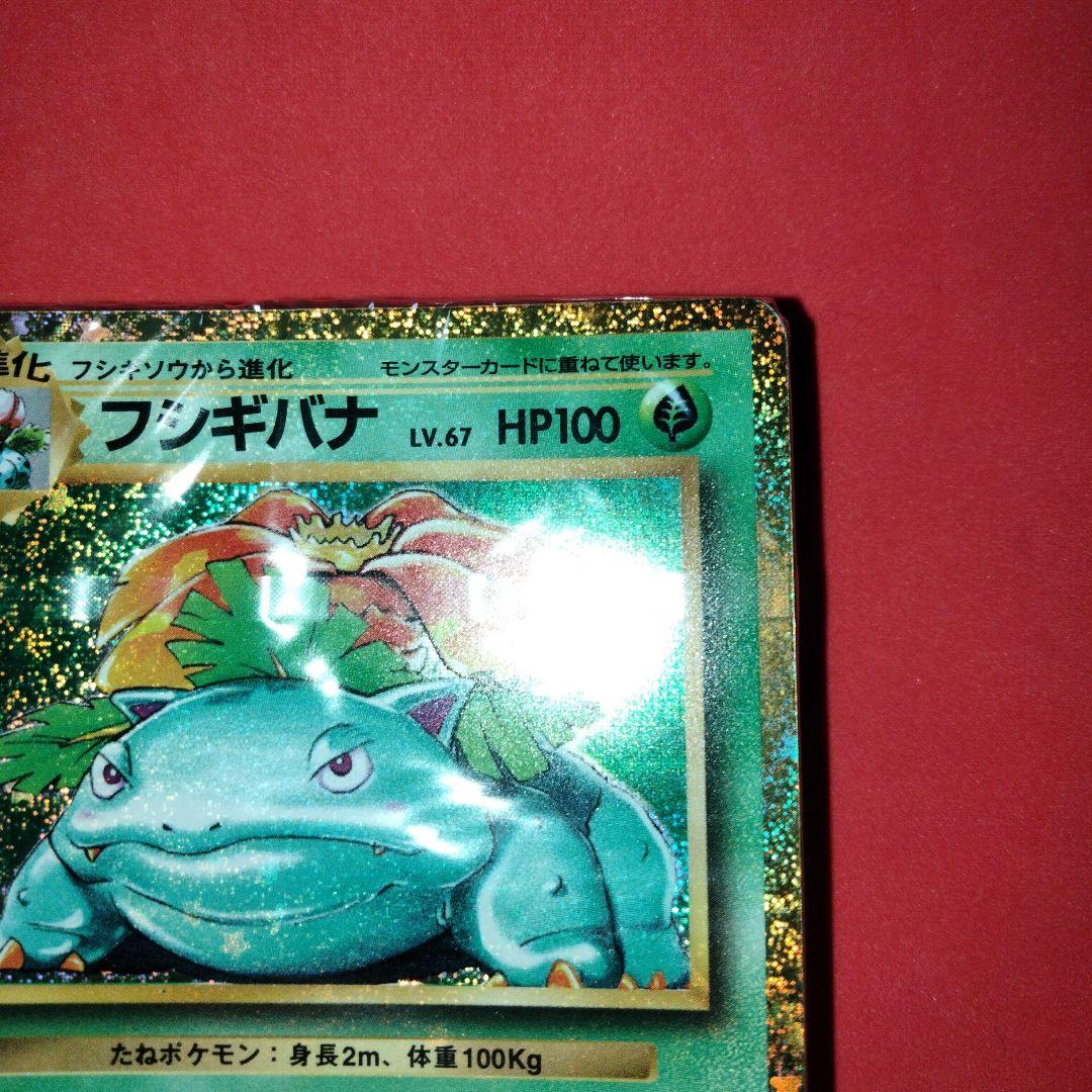新品未開封 デッキ クラシック Classic 御三家 3種