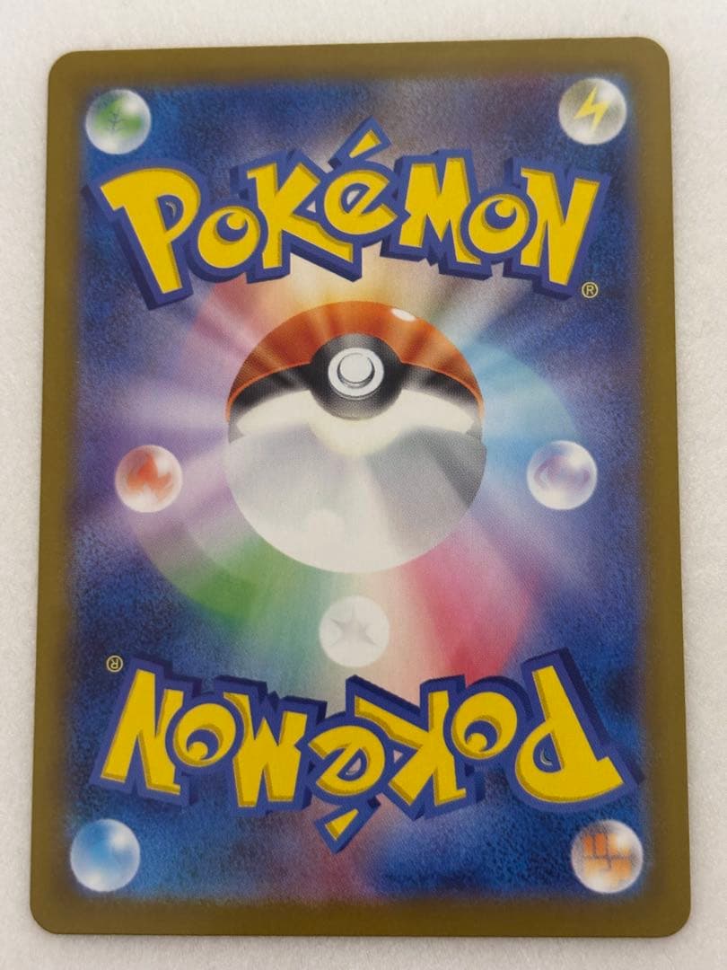 y*8様 メガリザードンXex mur ポケモンカード