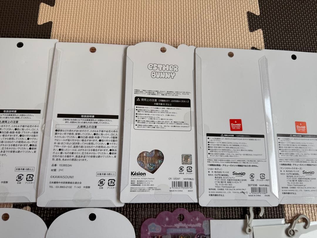 【正規品】ボンボンドロップシール まとめ売り サンリオ ディズニー オリジナル