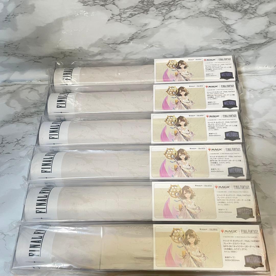 【新品未開封品】MTG FF ボーダーレス版 大召喚士、ユウナ プレイマット