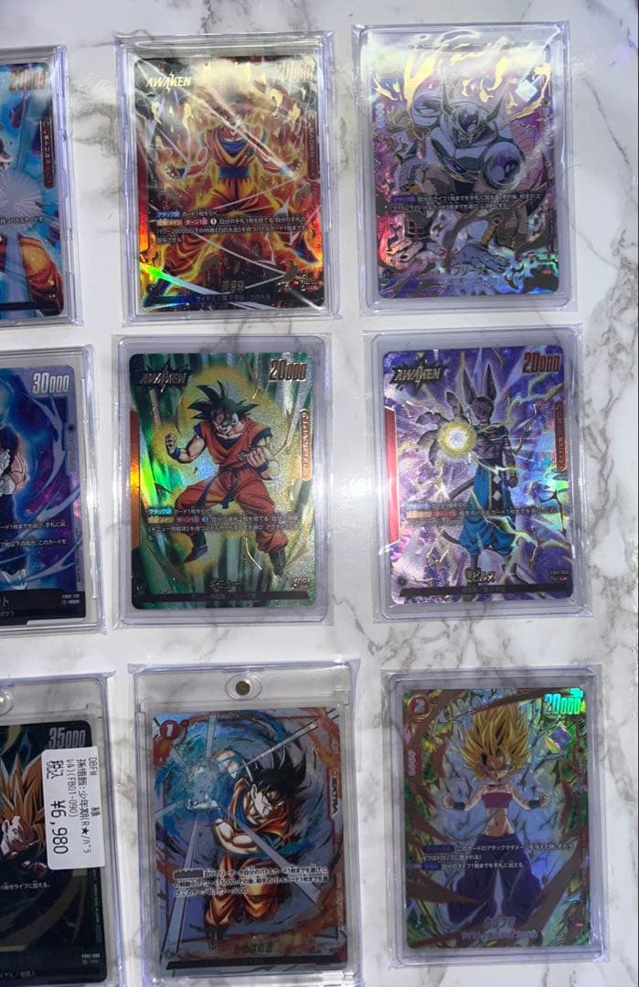 ドラゴンボール フュージョンワールド　パラレル　シークレット 12枚　墨絵