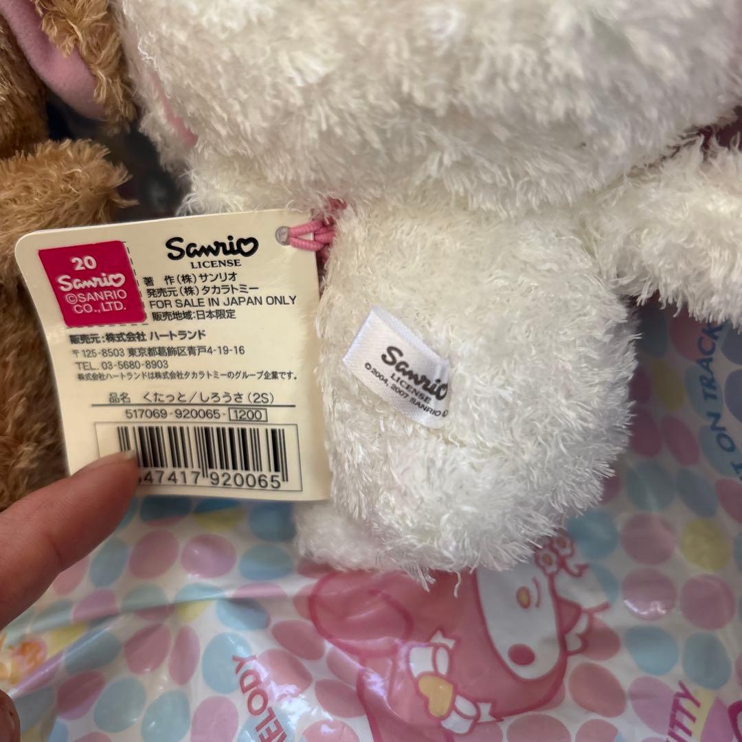 サンリオ シュガーバニーズ　ぬいぐるみ　しろうさ　くろうさ
