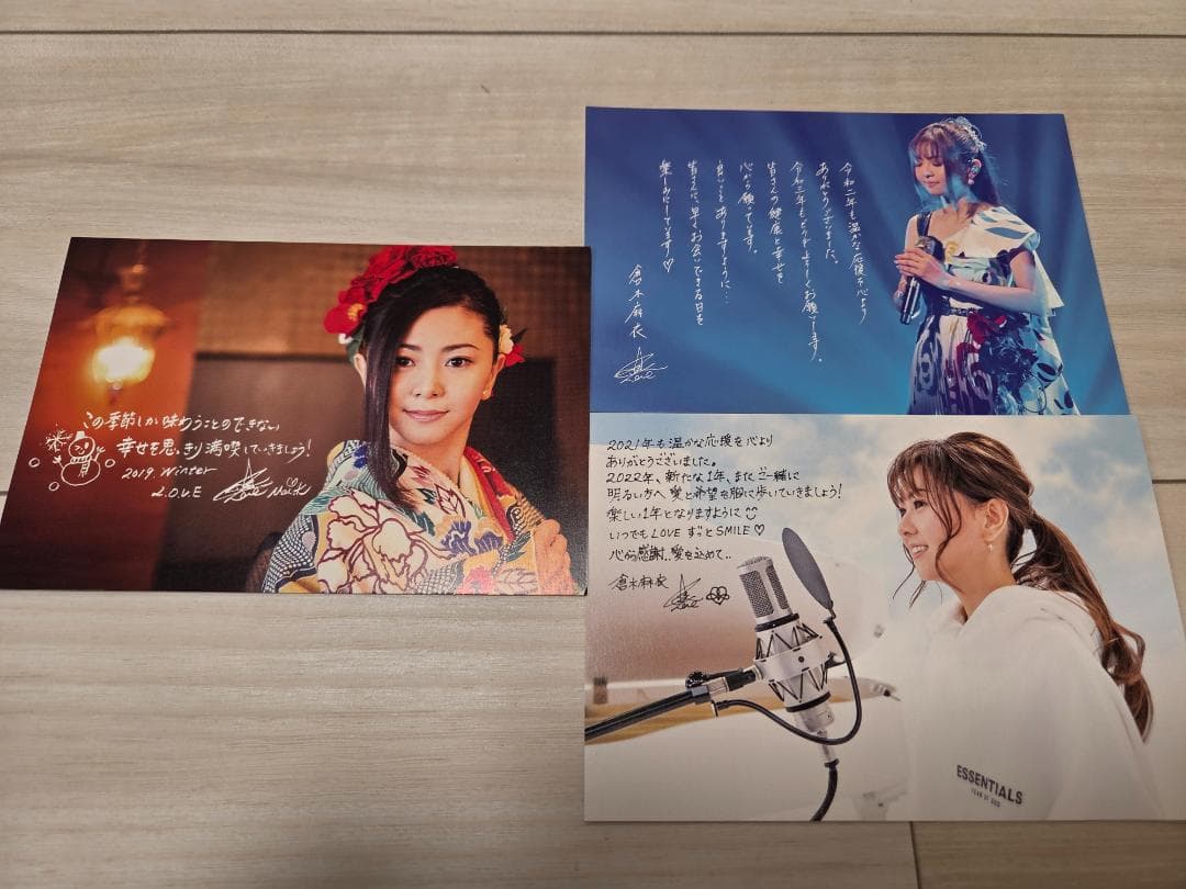 倉木麻衣　コレクションセット：ポスター・メダル・ストラップ