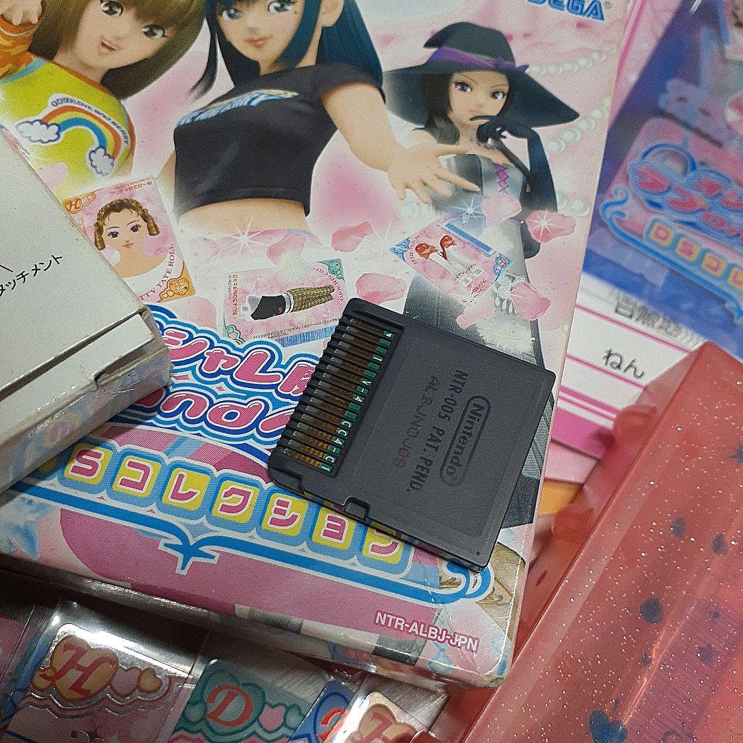 おしゃれ魔女ラブ&ベリー　まとめ売り　カード　カードケース　文具　DS ソフト