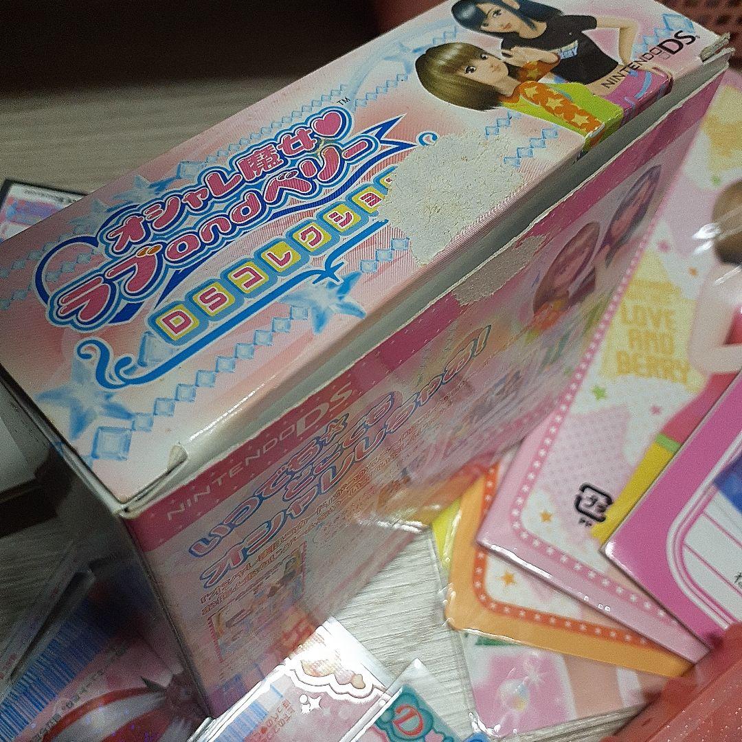 おしゃれ魔女ラブ&ベリー　まとめ売り　カード　カードケース　文具　DS ソフト