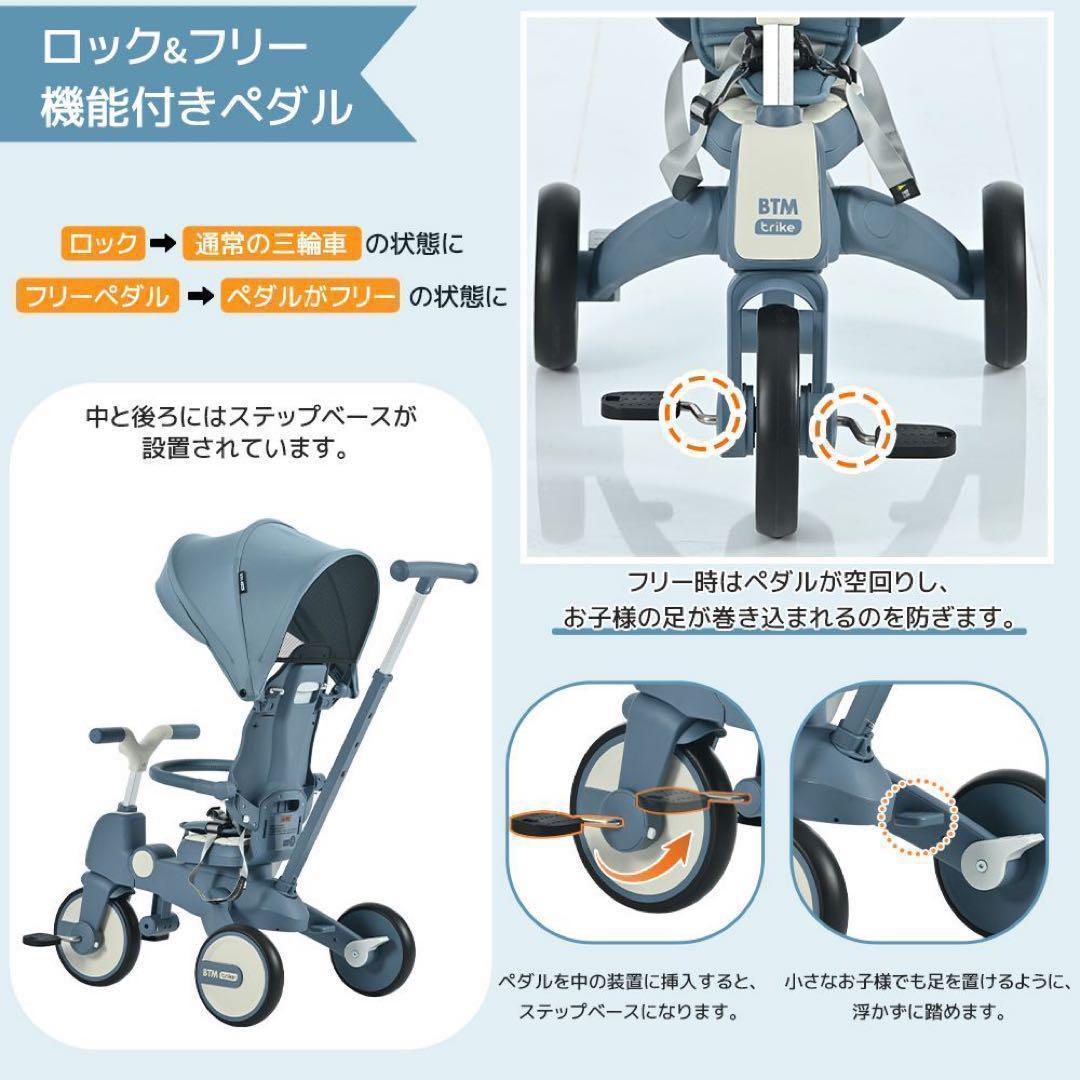 三輪車 コンパクト　ワンタッチ折りたたみ サンシェード　クリスマス　プレゼント