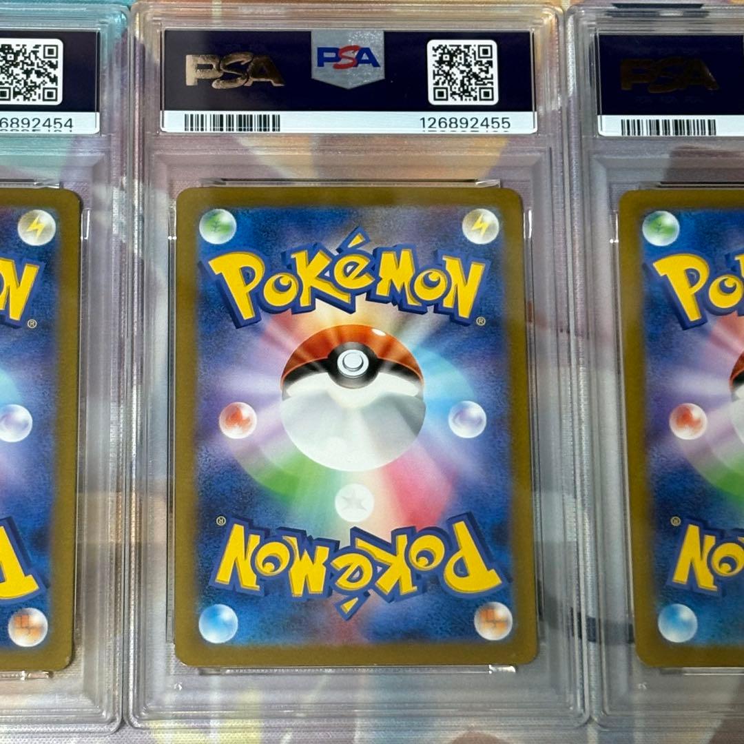 PSA10 3連番　リザードン　リザード　ヒトカゲ　クラシック　ポケモンカード